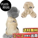 AmzBarley 犬 服 秋 冬 ロンパース つなぎ ベルベット Dカン付き 柔らかい 防寒 暖かい ふわふわ もこもこ つなぎ ドッグウェア フリース 犬服 パジャマ ルームウェア お出かけ 散歩 抜け毛対策 小型犬 中型犬 犬服 猫服 ペット服 犬服冬用