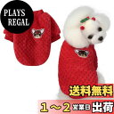 AmzBarley 犬 服 秋冬 ロンパース セーター ジャンパー パジャマ ジャケット 柔らかい 防寒 保温 暖かい 可愛い ドッグウェア フリース カバーオール 四つの足 防寒 犬 服 小型犬 中型犬 ルームウェア 抜け毛対策 部屋着 お出かけ 散歩 犬の服 ロンパース パジャマ 猫服