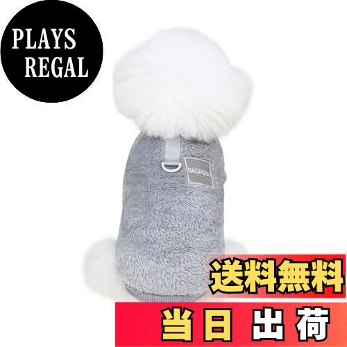 【送料無料】AmzBarley 犬服 秋冬 上着 両面フランネル Dカン付き 柔らかい 防寒 暖かい ふわふわ もこもこ ドッグウェア フリース セーター 無地...