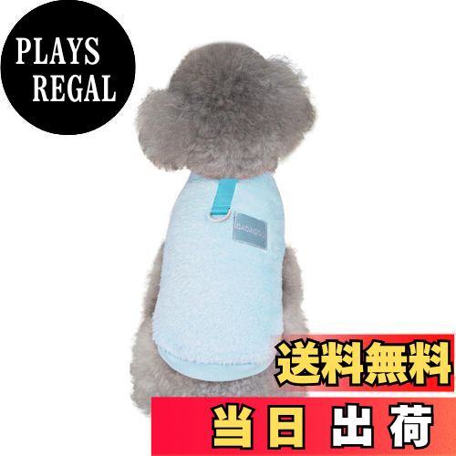 【送料無料】AmzBarley 犬服 秋冬 上着 両面フランネル Dカン付き 柔らかい 防寒 暖かい ふわふわ もこもこ ドッグウェア フリース セーター 無地...