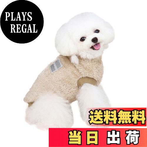 【送料無料】AmzBarley 犬服 秋冬 上着 両面フランネル Dカン付き 柔らかい 防寒 暖かい ふわふわ もこもこ ドッグウェア フリース セーター 無地...