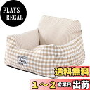 PAWZ Road ドライブベッド 犬 車 ドライブシート ドライブボックス ペット 助手席 キャリーバッグ 車載用 飛び出し防止 リード付き 取り外し可能 洗濯可能 おでかけ カー用品 ベージュ