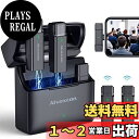 ワイヤレスマイク2.4G iPhone Alvoxcon ピンマイク スマホ外付けマイク 超軽量 収納充電ケース付き 無線マイク ウインドシールド付き 録音録画 オンライン生放送 Vlog?影 日本語取扱説明書 DW320