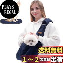 CUBY 犬 抱っこ紐 スリング 中小型犬用 ペットスリング 猫 キャリーバッグ 長さ調整可能 底板付き 肩パッド付き 飛び出し防止 メッシュネット付き 10キロまで対応 (ブルー)