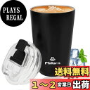 Philorn 380ML コーヒーカップ マグカップ タンブラー 保温保冷 蓋付き 持ち運び こぼれ ない 真空 断熱 ステンレス ホット コンビニカップ携帯...