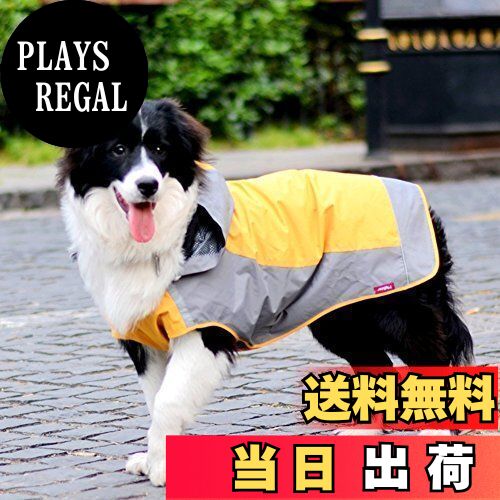 【送料無料】Umora 犬用レインコート カッパ 雨具 通気 帽子付 散歩用 小型犬 中型犬 大型犬(オレンジ+グレー XS)