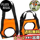 Umora 介護ハーネス 歩行補助 犬用 調節可 (オレンジ M )