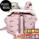 Umora ペットスリング ペットストラップ 抱っこ紐 キャリーバッグ 寝袋 可愛い 旅行 アウトドア お出かけ 飛び出し防止 ピンク