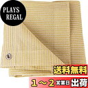 Umora日よけ シェード 夏 キャンプ 庭?ベランダ用 サンシェード オーニング UVカット シート 遮光用 撥水 通気 日除けセイル 暑さ対策 固定ロープ付き(2m×4m)