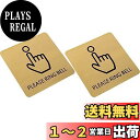 【送料無料】Umora PLEASE RING BELL ドアベルをならすサイン チャイムプレート 呼び? 玄関 注意 サイン 店舗 壁 装飾 看板 サインプレ...