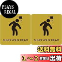 【送料無料】Umora MIND YOUR HEAD 頭上注意 ドアプレート 注意 サイン 店舗 壁の装飾 看板 サインプレート 金属 標識案内 ウォールステッ...