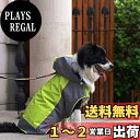 Umora 犬用レインコート カッパ 雨具 通気 帽子付 散歩用 小型犬 中型犬 大型犬 (グリーン+グレー S)