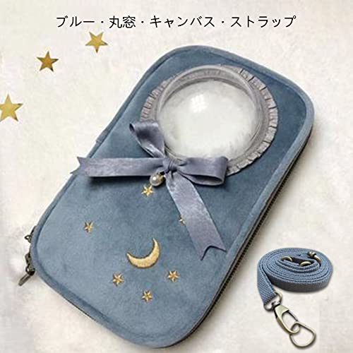 Umora OB11ケース オビツ11 ケース おもちゃ 旅行ケース ソフトバッグ 11cm人形用 お出かけ用 ストラップ付 可愛い スペースカプセル ミニ 星 月 透明窓(ブルー・丸窓・キャンバスストラップ)
