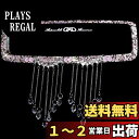 Umora ミラー リヤビューミラー バックミラー キラキラタイプ 車 簡単取付 ドレスアップ用 クリスタルストーン ペンダント ルームミラー アクセサリー(パープル)