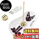 【送料無料】Umora お香立て 線香立て 猫のパタン皿 かわいい インテリア 香炉 癒しグッズ アロマ用 プレゼント 玄関 長さ10cm ブラシ付(シャム猫)