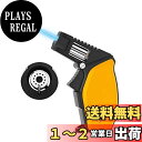 【高い品質】PIPITA トーチライター 大きなトーチ ライター ガス 注入式 ジェットライター 防風 充填式 直噴ターボライター アウトドア着火用ガスライター キャンプ 火起こし(ガスなし)