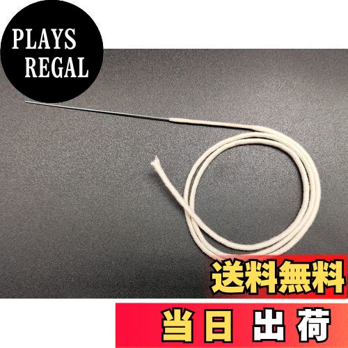 WDMART 灯油ライター オイルライター ピン付き 綿芯 替芯 交換用ピン付き綿芯 交換用グラスファイバー芯 ライター 綿芯 針付き綿芯 グラスファイバー芯 ライター消耗品 ほとんどのブランドの灯油ライターに適しています！(A)