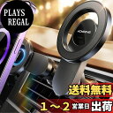 スマホホルダー 車 マグネット ACMEZING 車 【史上最強の磁力&強化型金属フック】車載 カー用品 22つN55磁石 超強磁力 エアコン 吹き出し口 が塞...