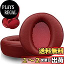 SOULWIT イヤーパッド イヤークッション ヘッドホンパッド Sony MDR-XB950 XB950BT XB950B1 XB950N1 XB950AP ...