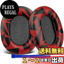 SOULWIT イヤーパッド イヤークッション Sony WH-1000XM5 (WH1000XM5) ワイヤレスノイズキャンセリングヘッドホン 用 交換パッド...