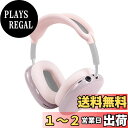 SOULWIT 保護アクセサリー AirPods Max 用 TPU カバー + ヘッドバンド カバー + イヤーパッド ケース 多方面保護 キット キズ防止 汗に強い 手軽に洗える 防塵 軽量 薄型 (ピンク)(2)