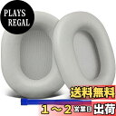 SOULWIT シープスキン イヤーパッド Sony WH-1000XM5 (WH1000XM5) ヘッドセット 用 交換パッド ノイズアイソレーション イヤー...