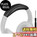 SOULWIT ヘッドバンド ヘッドバンドパッド Sony WH-1000XM4 (WH1000XM4) 用 ヘッドバンド 交換 クッション ヘッドホンバンド ...
