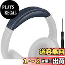 SOULWIT ヘッドバンド ヘッドバンドパッド Sony WH-1000XM4 (WH1000XM4) 用 ヘッドバンド 交換 クッション ヘッドホンバンド ...