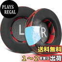 SOULWIT 90mm イヤーパッド 冷却ジェル For JBL Synchros E50 E50BT S500 S700 Wireless ヘッドセット 用...