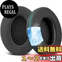 【送料無料】SOULWIT 冷却ジェル パッド イヤーパッド HyperX Cloud 1/I/2/II/3/III/Pro/Core/Alpha/Alpha S/Flight/Stinger/Mix/CloudX/CloudX Chat 用 交換 イヤークッション ヘッドホンパッド 高密度フォーム 冷感パッド (ダークグリーン)