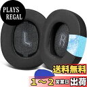 SOULWIT 冷却ジェル イヤーパッド JBL E55BT (E55 BT) 用 Over-Ear ワイヤレス ヘッドフォン 対応 イヤークッション 交換 パ...
