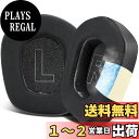 SOULWIT 冷却ジェル イヤーパッド Logicool G733 G335 Lightspeed Wireless ゲーミングヘッドセット 用 交換 パッド 丈夫なアイスシルクファブリック イヤークッション 高密度フォーム 冷感 ブラック