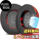 SOULWIT 冷却ジェル パッド イヤーパッド Microsoft Xbox Wireless/Wired 用 交換 イヤークッション Xbox Stereo...