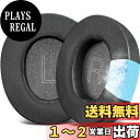 SOULWIT 冷却ジェル パッド イヤーパッド Microsoft Xbox Wireless/Wired 用 交換 イヤークッション Xbox Stereo 20th Anniversary Special Edition 用 イヤーカップ 耳当て 高密度フォーム ヘッドパッド 冷感 ブラック