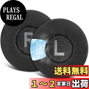 SOULWIT 冷却ジェル パッド イヤーパッド Jabra Move/Elite 25h 用 Wireless On-Ear ヘッドセット 交換 イヤークッション シルクファブリック イヤーカップ 高密度フォーム ヘッドパッド 冷感 耳当て (ブラック)