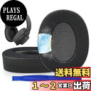 SOULWIT 冷却ジェル イヤーパッド Sony MDR-100ABN (h.Ear on Wireless)/Sony WH-H900N (h.Ear on...