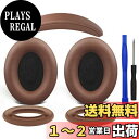 SOULWIT イヤーパッド + ヘッドバンド + イヤーパッドカバー Bose QuietComfort 15 (QC15)/QuietComfort 2 (...