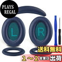 SOULWIT イヤーパッド + ヘッドバンド + イヤーパッドカバー Bose QuietComfort 25(QC25)/SoundLink Around-...