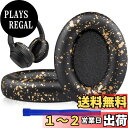 SOULWIT イヤーパッド イヤークッション 交換用 Sony WH-1000XM3 (WH1000XM3) オーバーイヤーヘッドフォン に対応 (ブラックゴ...