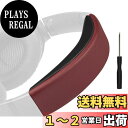SOULWIT ヘッドバンド ヘッドバンドパッド Bose QuietComfort 35 & 35ii (BOSE QC35 & QC35ii) 用 ヘッドバ...