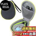 co2crea ハードトラベルケース AfterShokz Aeropex/TREKZ/OpenRun/OpenMove オープンイヤーワイヤレス骨伝導ヘッドフ...