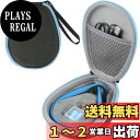 co2crea ハードトラベルケース AfterShokz Aeropex/TREKZ/OpenRun/OpenMove オープンイヤーワイヤレス骨伝導ヘッドフ...