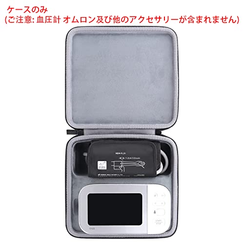 【ケースのみ(case only)】OMRON オムロンHCR-7502T HCR-7601T HCR-7602T HCR-750AT HCR-7402 HCR-7407 上腕式血圧計 プレミアム19シリーズ -co2CREA 2