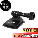 HSU アルミ タクティカルヘルメットNVGマウント アクションカメラアクセサリー GoPro Hero12/11/10/9/8/7/6/5対応 及び他のアクションカメラ
