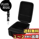 【co2CREA 収納ケース】 互換品 X-H2S / X-H2 ミラーレス一眼デジタルカメラ(ケースのみ)