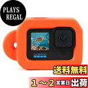 【新開発】HSU 超浮力 Gopro フローティングケース 水中 アクセサリー フロートカバー フロートシェル 沈没防止 GoPro Hero 12/11/10/9に適用