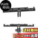 HSU Gopro ダブルアダプター マウント デュアル ホットシュー付属 アルミ製マウント アクションカメラ アクセサリー GoPro Hero 12/10/...