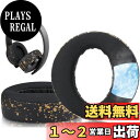 SOULWIT 冷却ジェルパッド イヤーパッド Sony Gold Wireless Playstation PS4 ゲーミングヘッドセット 用 イヤークッション 2018年版 モデル CUHJ-15007 / CUHYA-0080 用 交換パッド ヘッドパッド 冷感 パッド ブラックゴールド