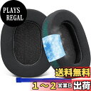 SOULWIT 冷却ジェル パッド イヤーパッド Sony WH-1000XM5 (WH1000XM5) ワイヤレスノイズキャンセリングヘッドホン 用 交換パッ...