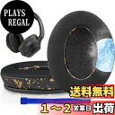 SOULWIT 冷却ジェル パッド イヤーパッド Sony WH-1000XM3 (WH1000XM3) 用 オーバーイヤーヘッドフォン 交換パッド 高密度フォ...